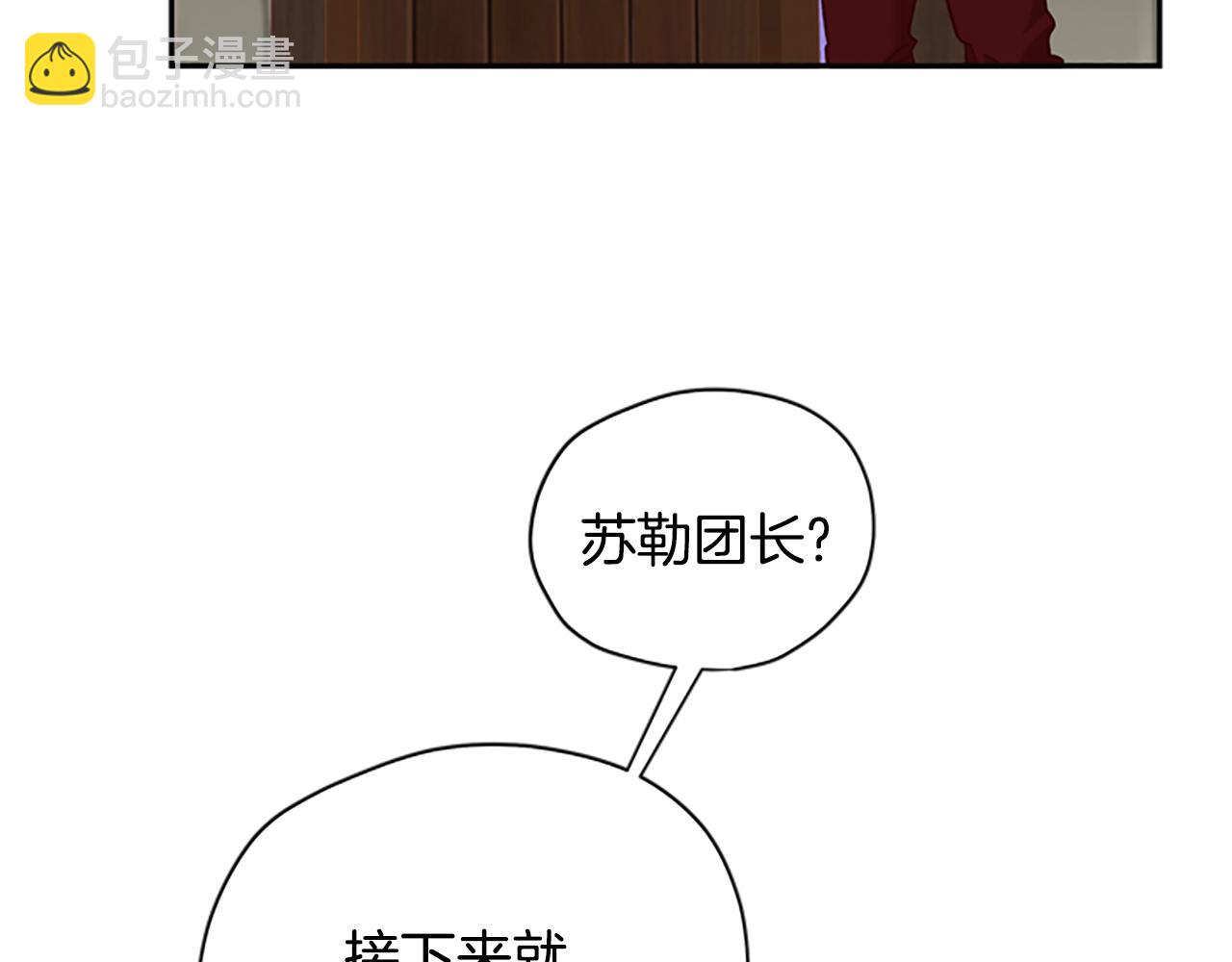 第34话 霸气公主65