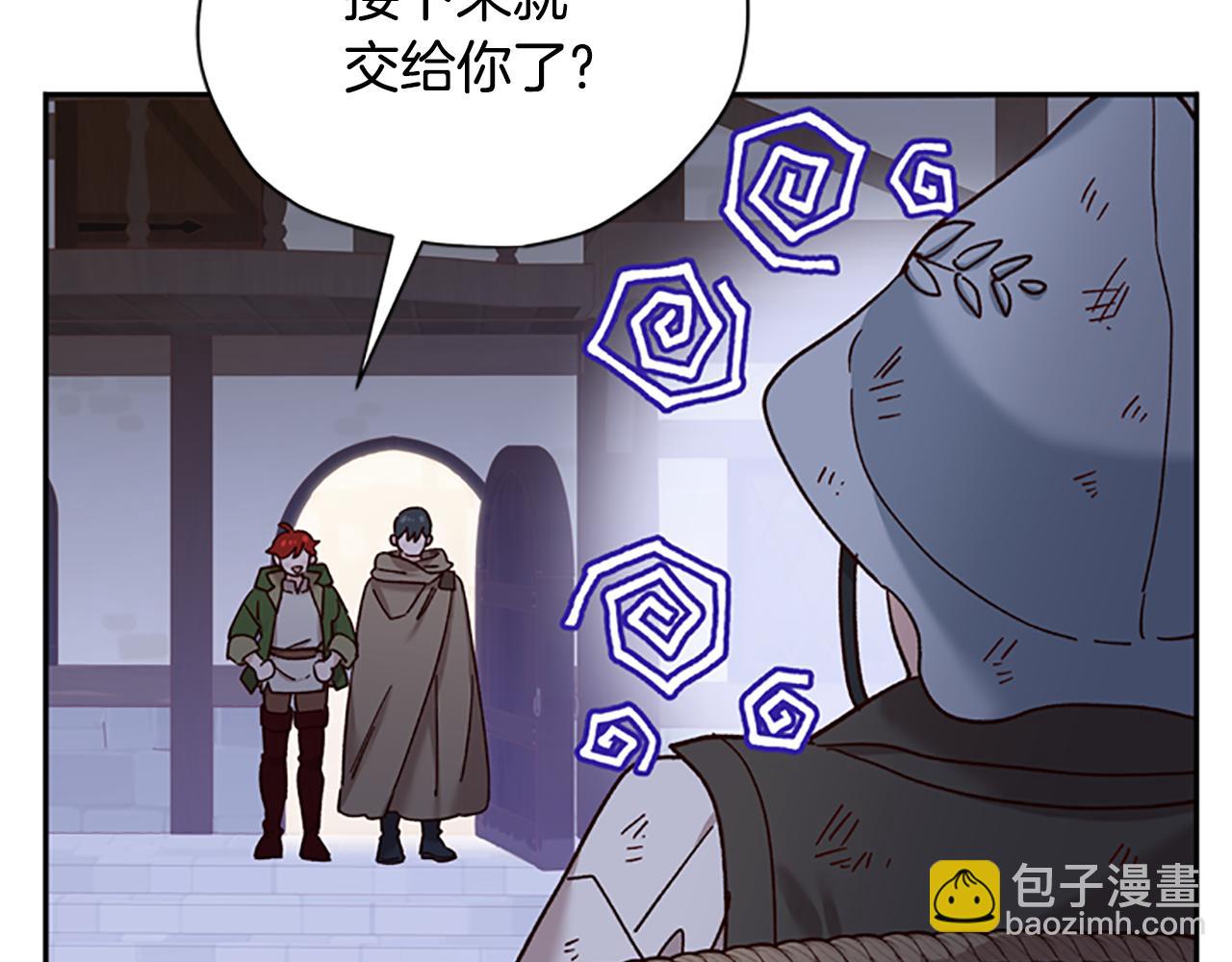 第34话 霸气公主66