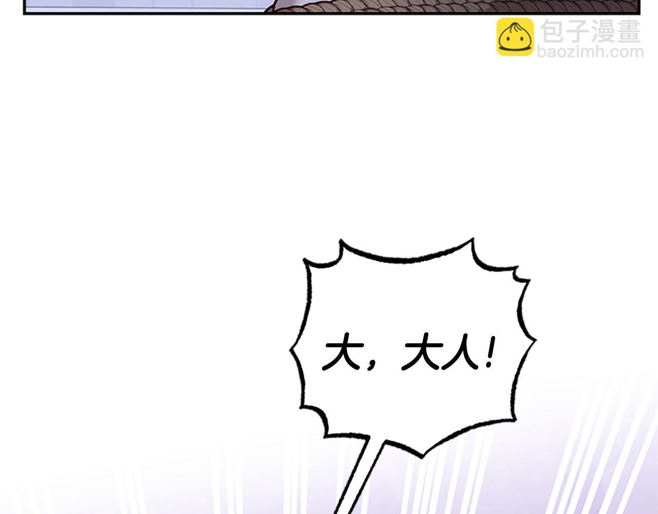 第34话 霸气公主67
