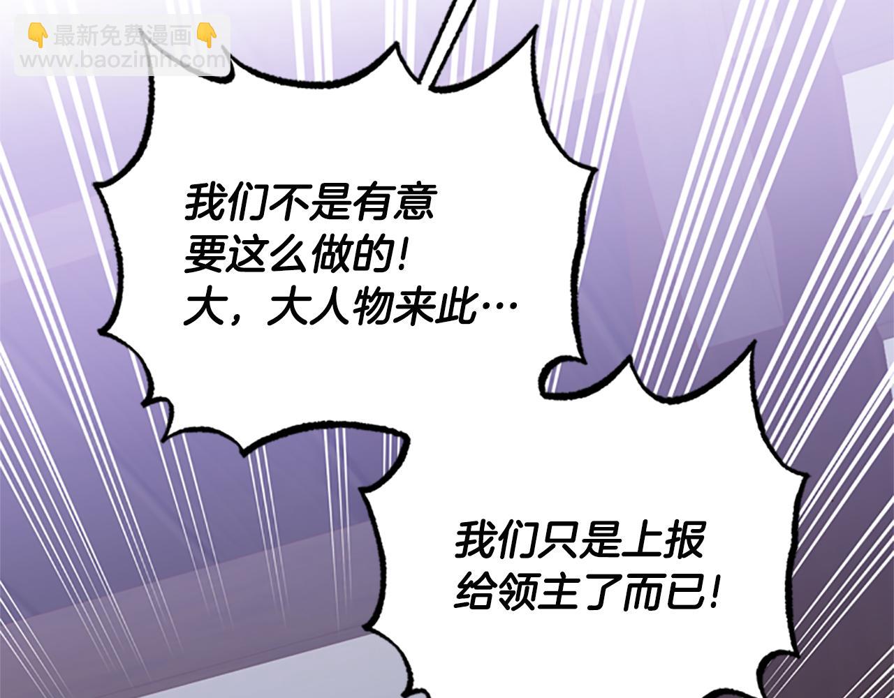 第34话 霸气公主68