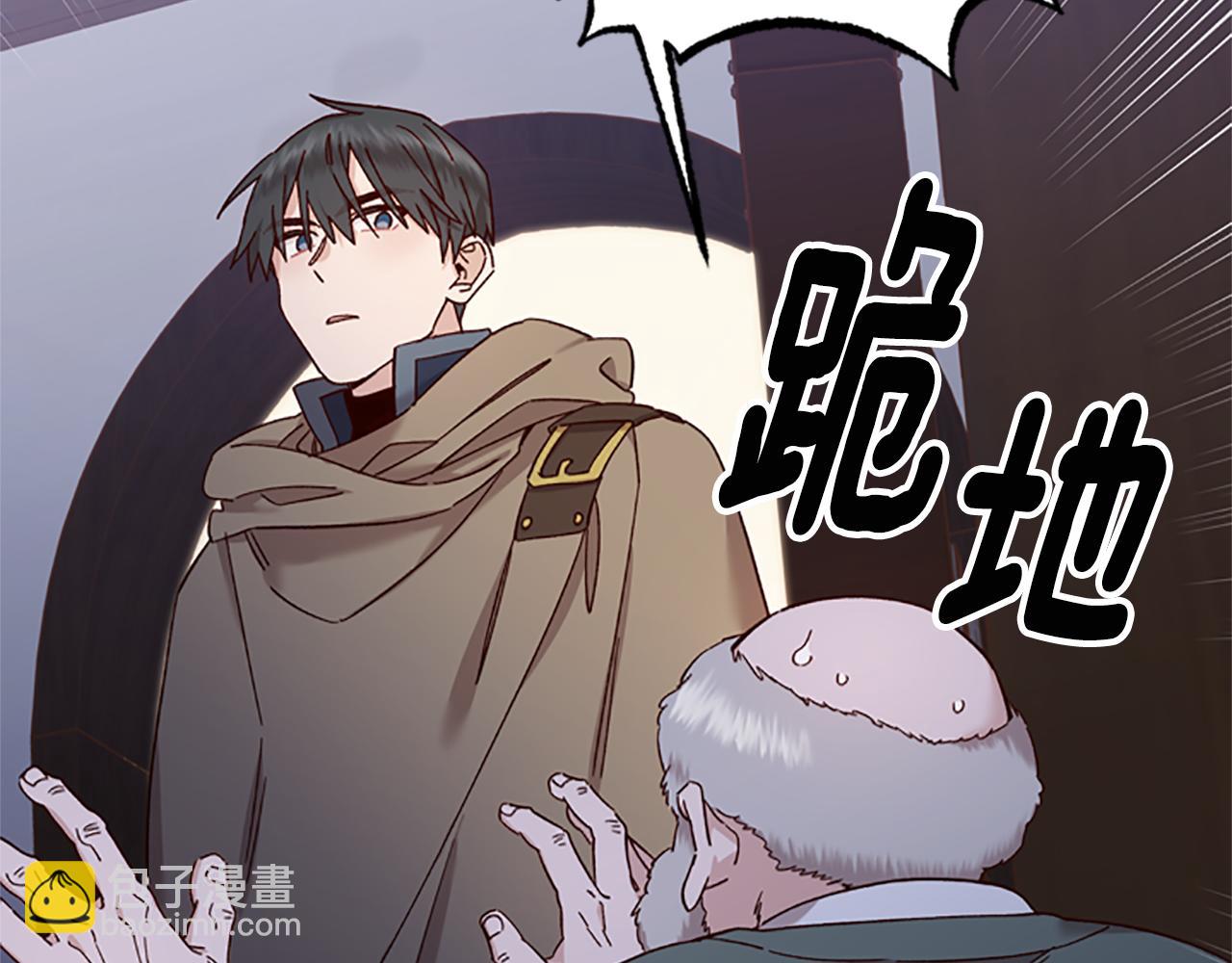 第34话 霸气公主69