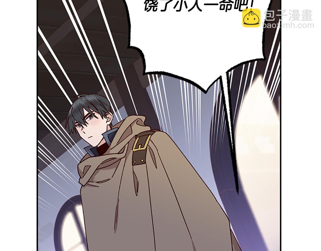 第34话 霸气公主73