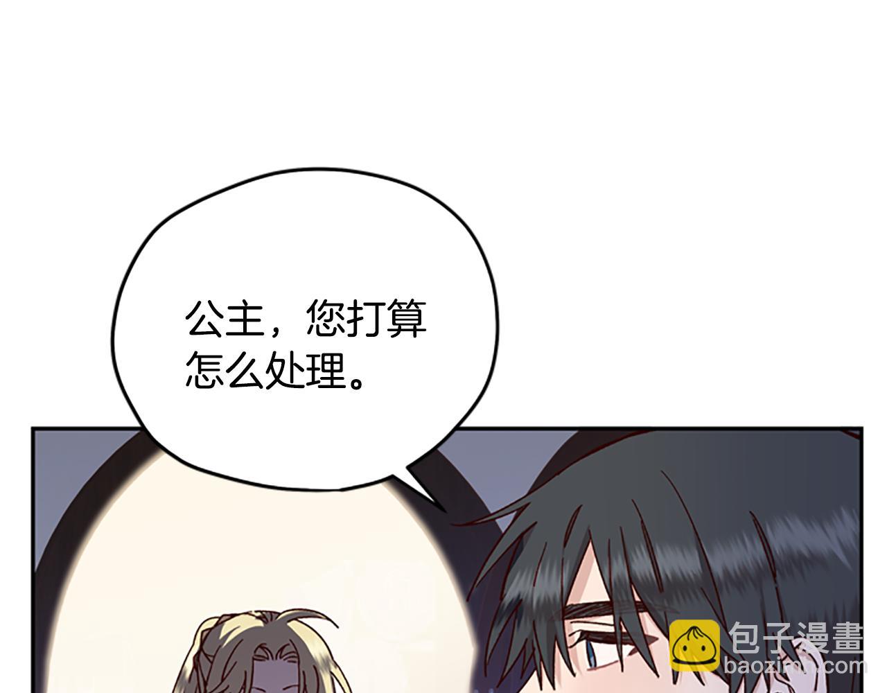 第34话 霸气公主75