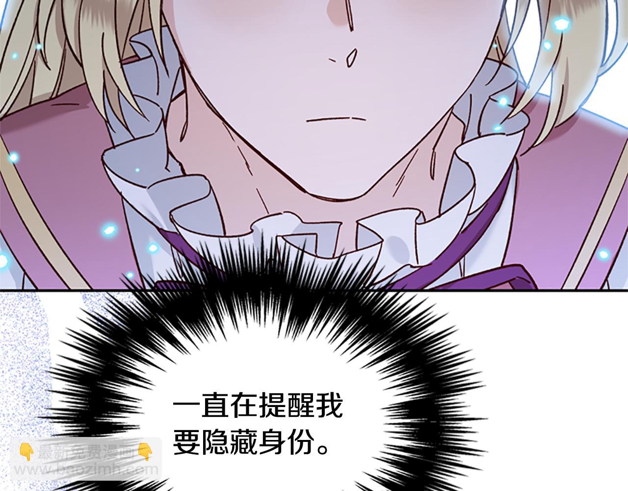 第34话 霸气公主78
