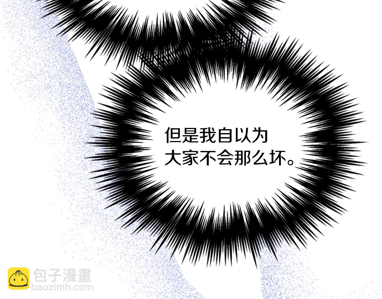 第34话 霸气公主79