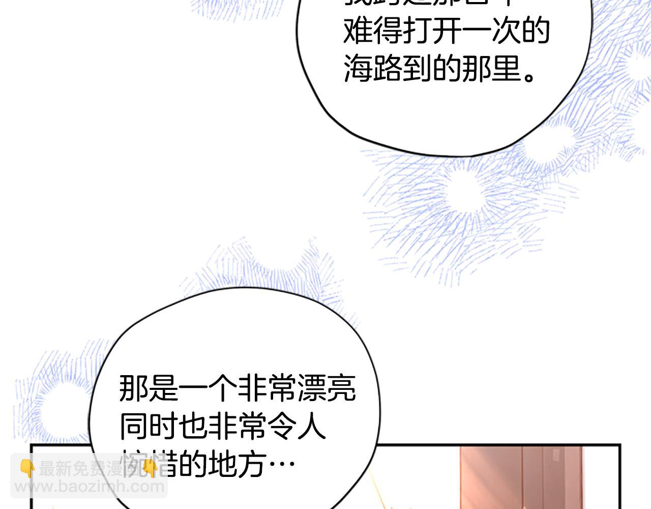 第34话 霸气公主8