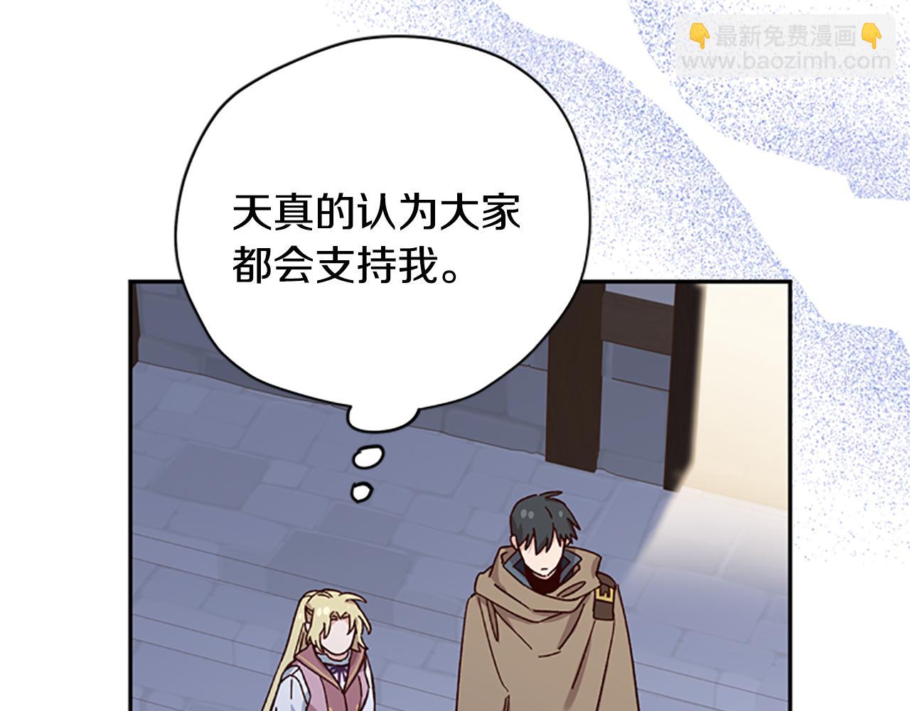 第34话 霸气公主80