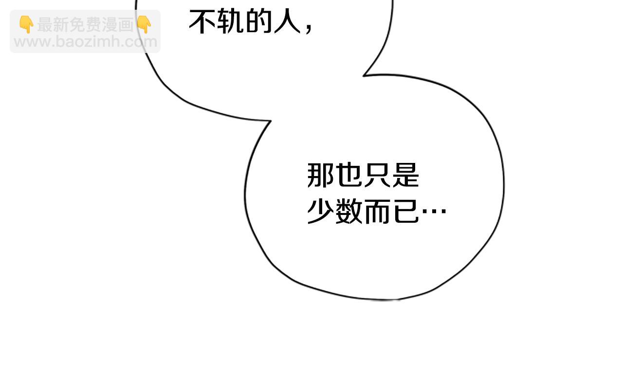 第34话 霸气公主82