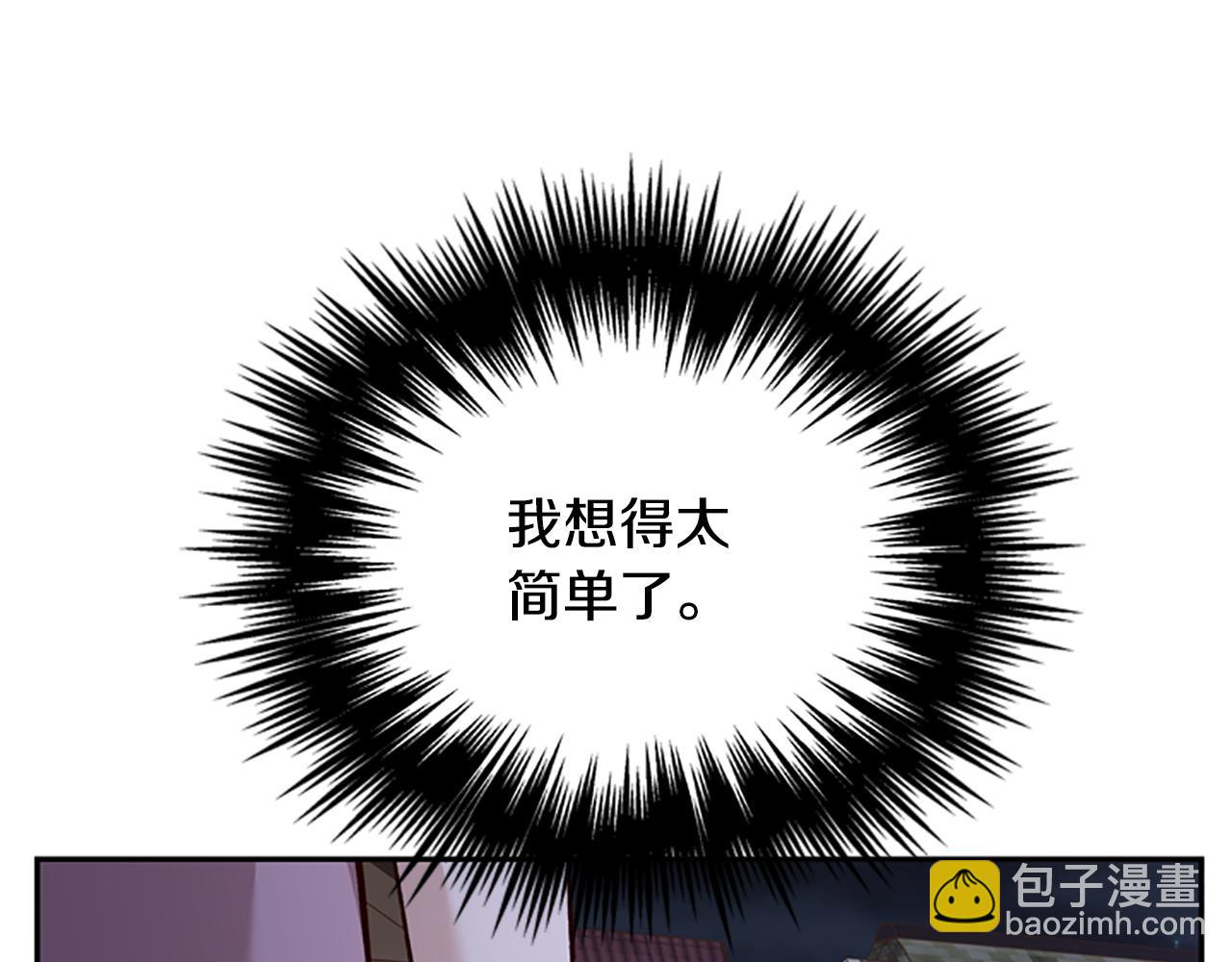 第34话 霸气公主83