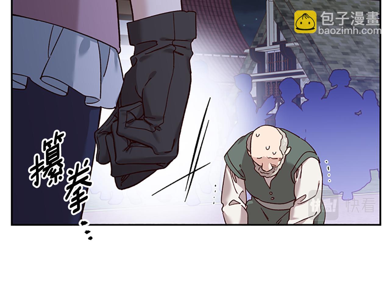 第34话 霸气公主84