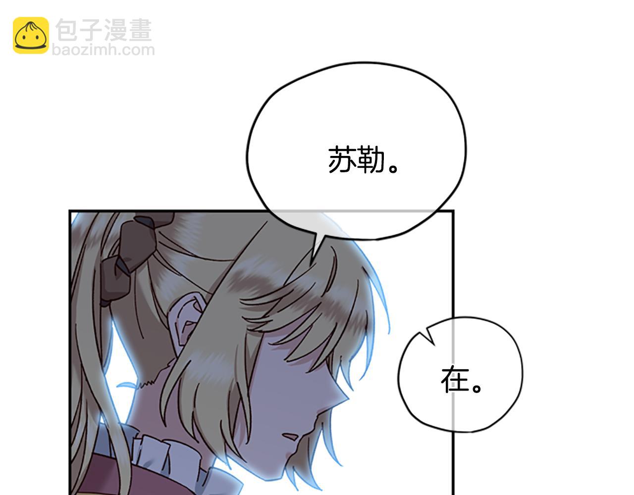 第34话 霸气公主85