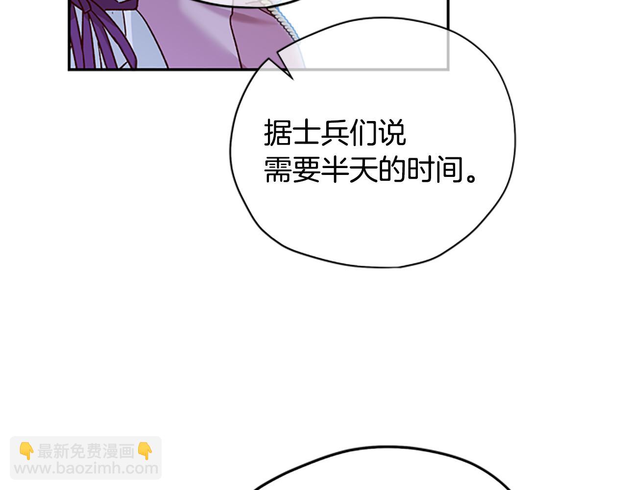 第34话 霸气公主87