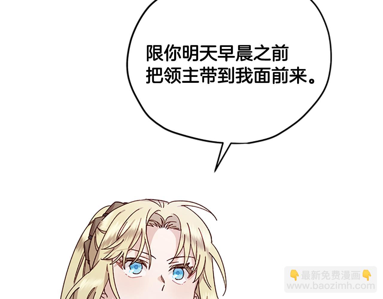 第34话 霸气公主88