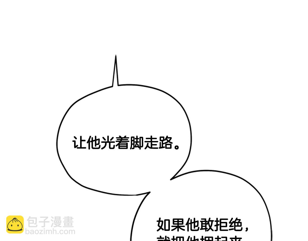 第34话 霸气公主90