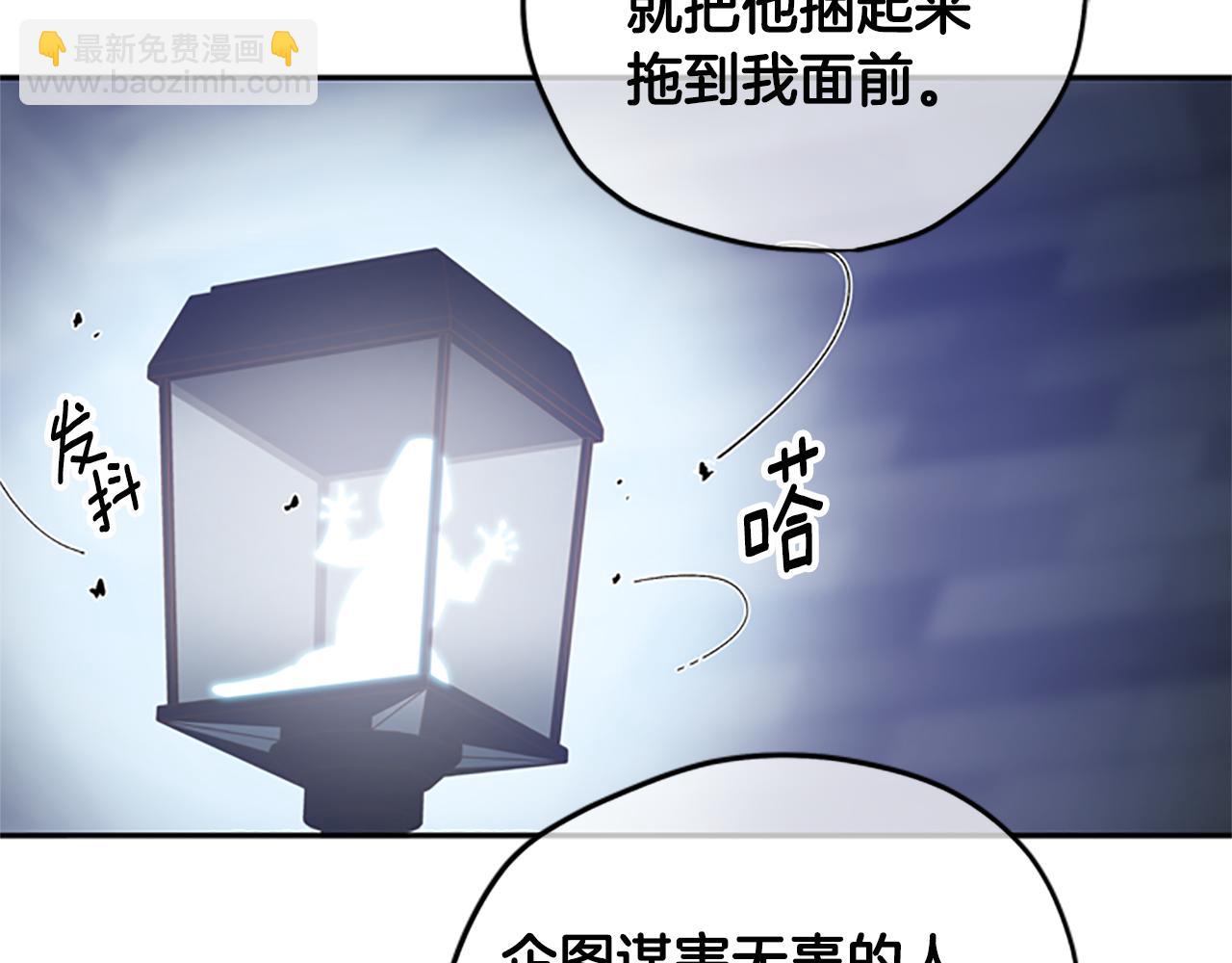 第34话 霸气公主91