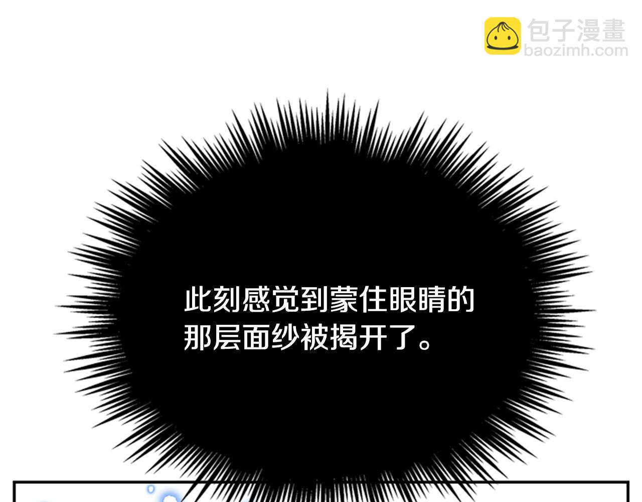 第34话 霸气公主93