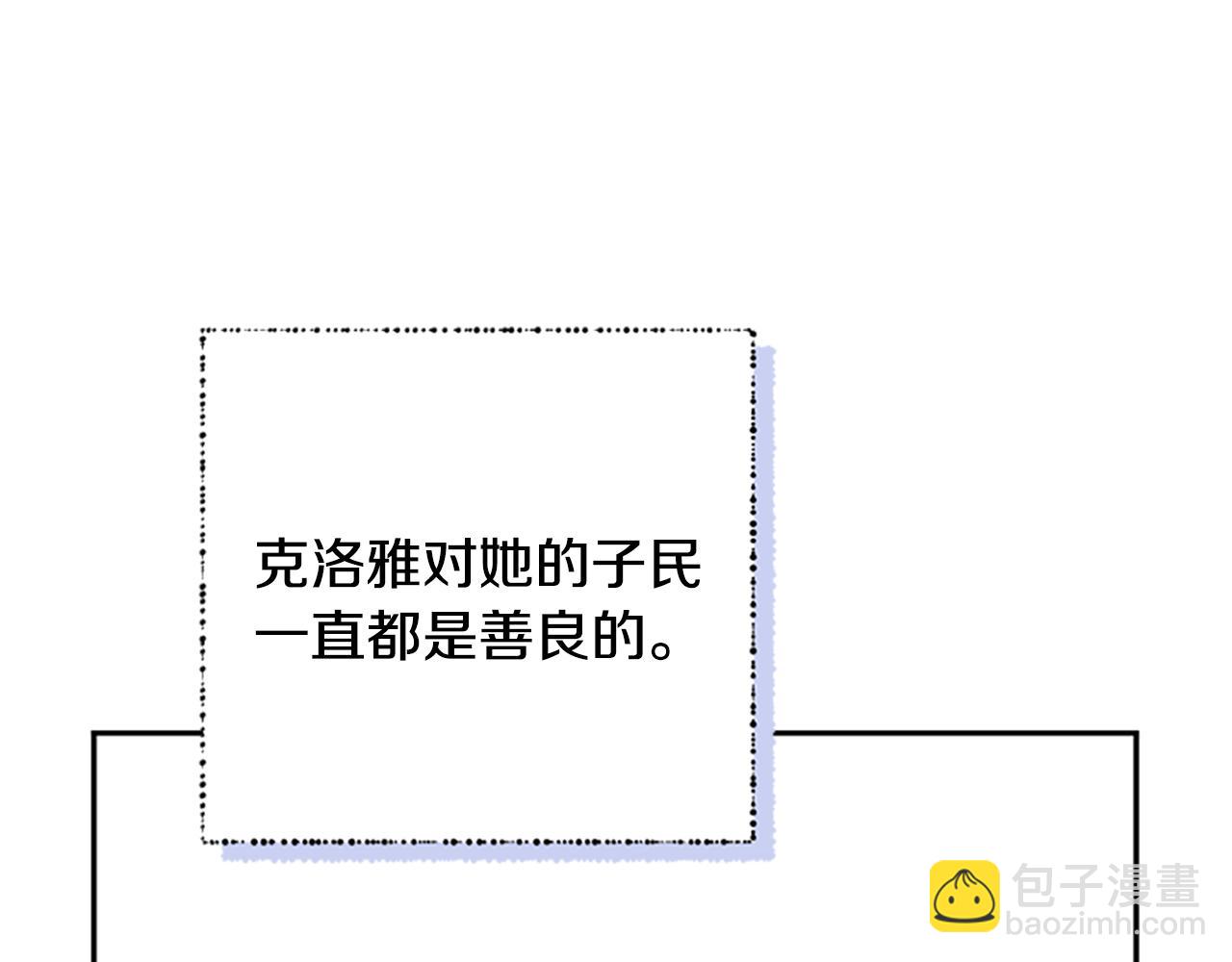 第34话 霸气公主95