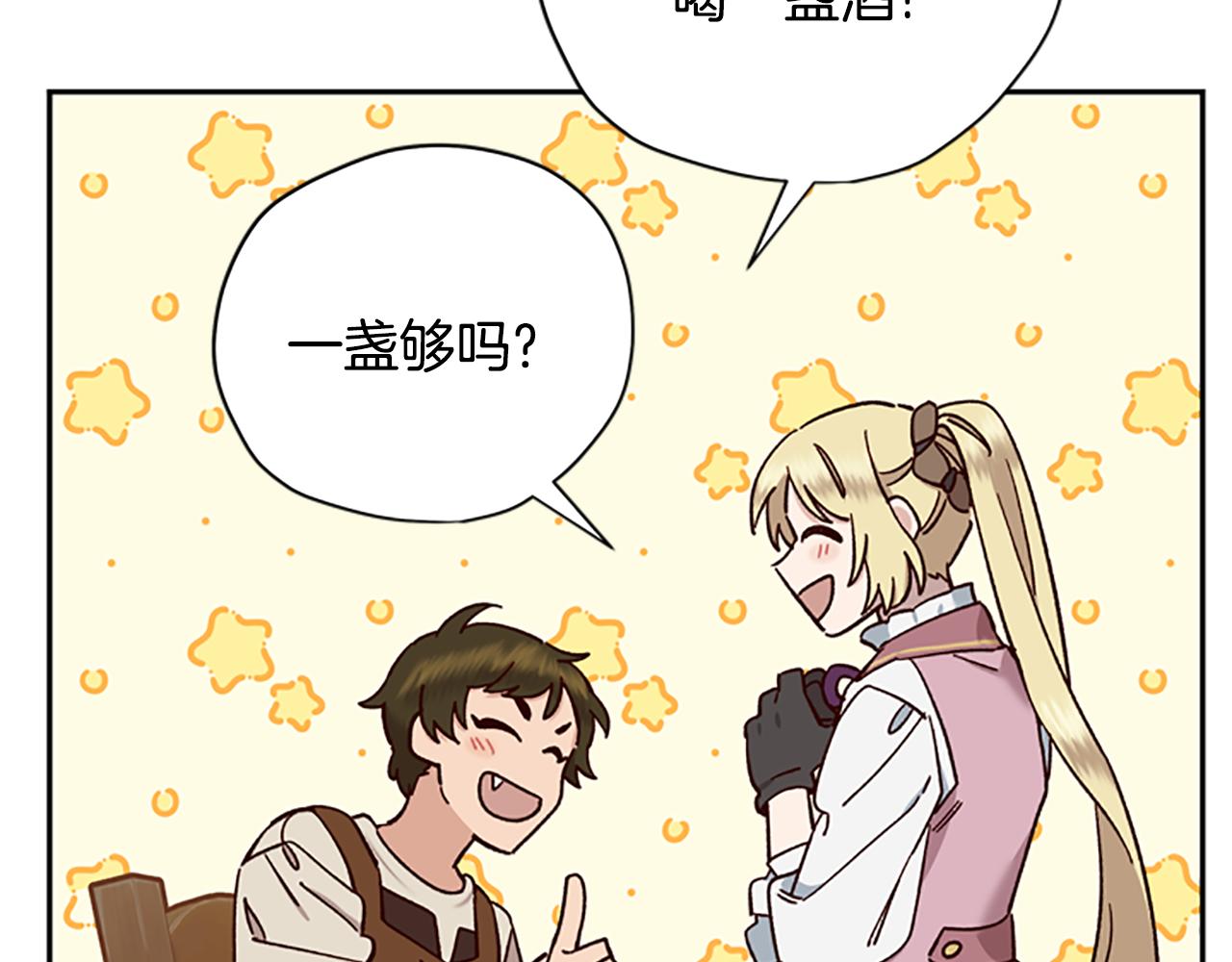 第35话 骑士的福利102