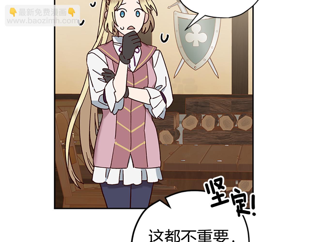 第35话 骑士的福利104