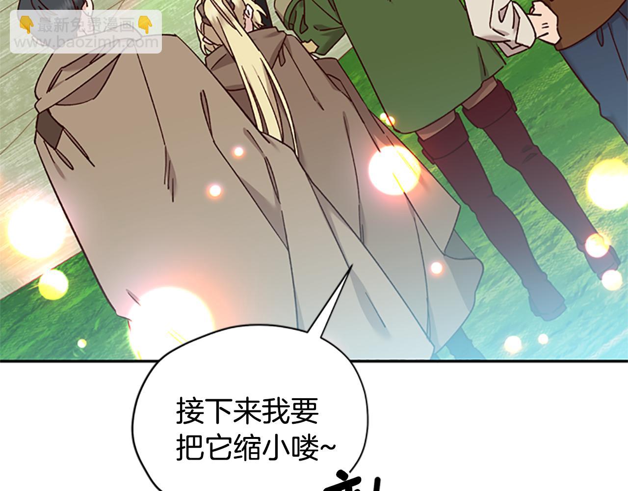 第35话 骑士的福利111