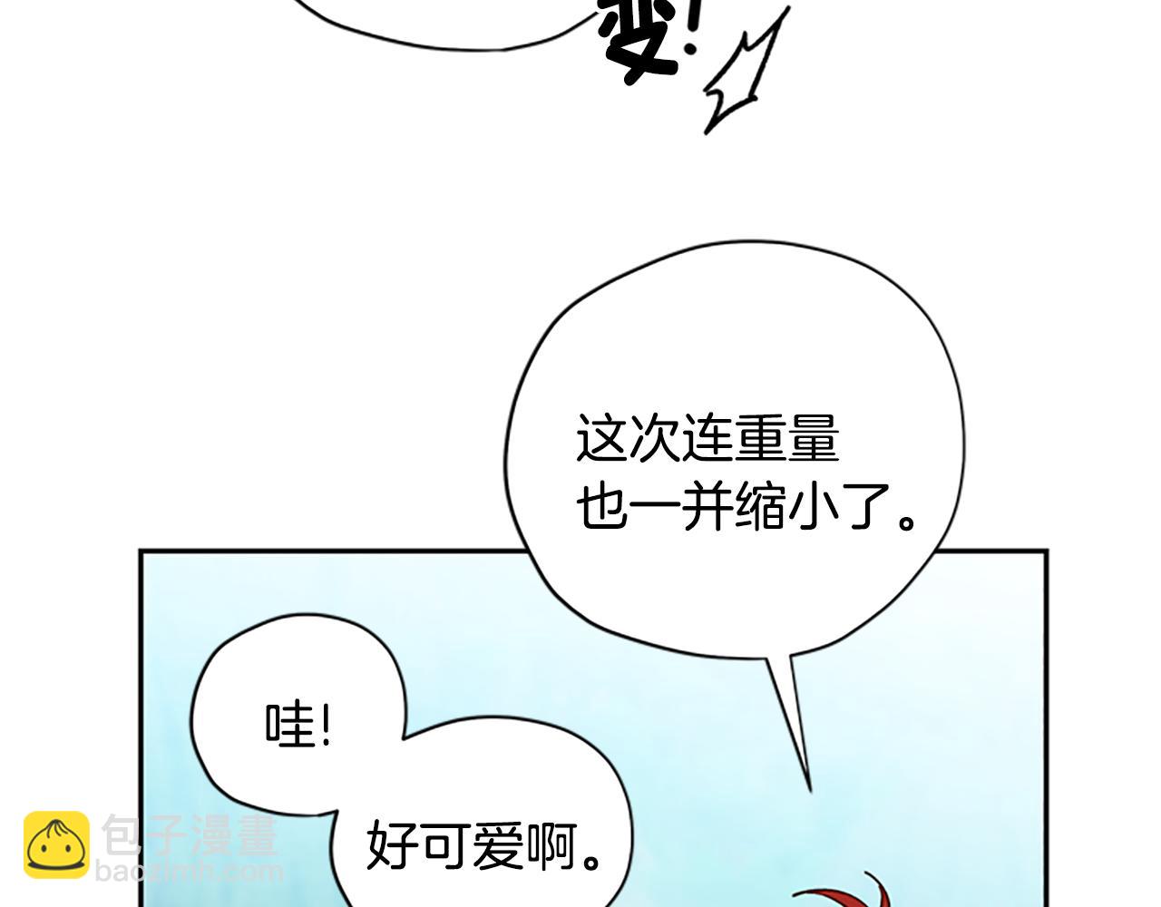 第35话 骑士的福利112