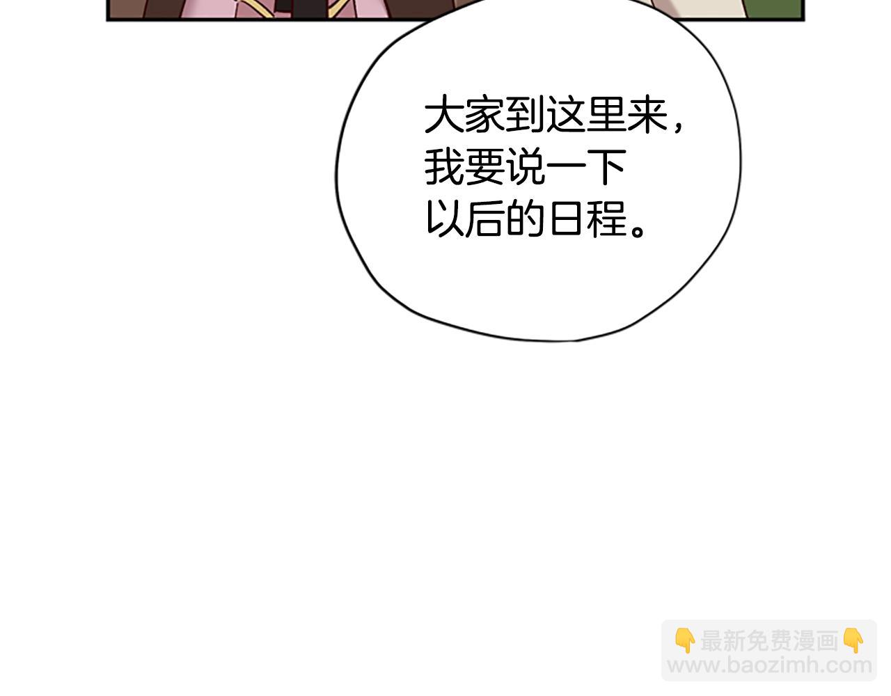 第35话 骑士的福利114