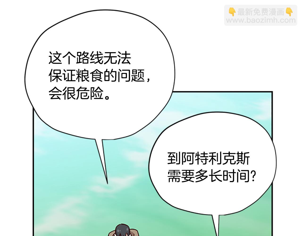 第35话 骑士的福利118