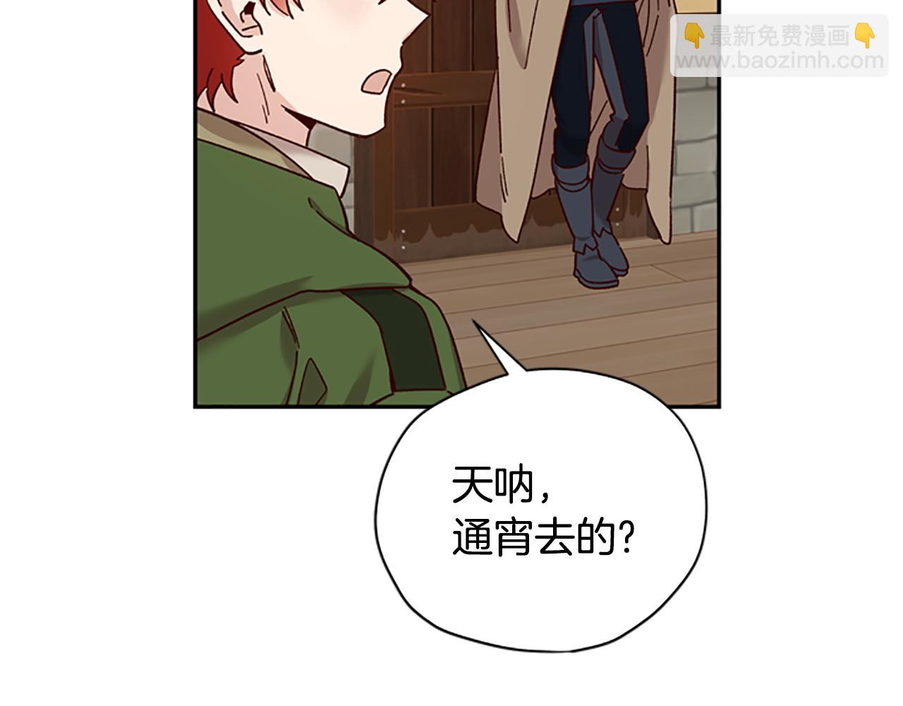 第35话 骑士的福利12