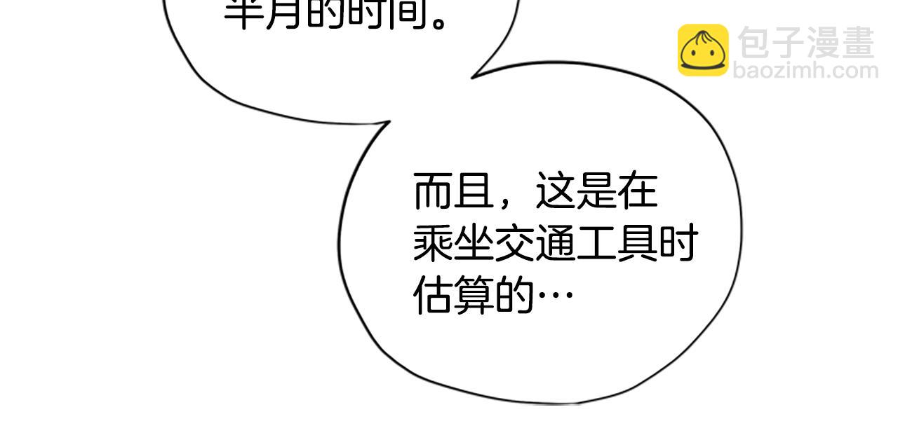 第35话 骑士的福利120