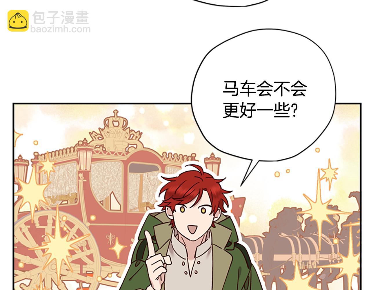 第35话 骑士的福利122