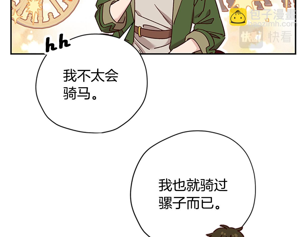 第35话 骑士的福利123