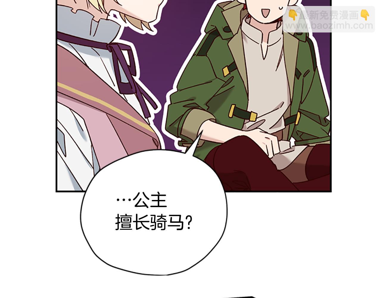第35话 骑士的福利126