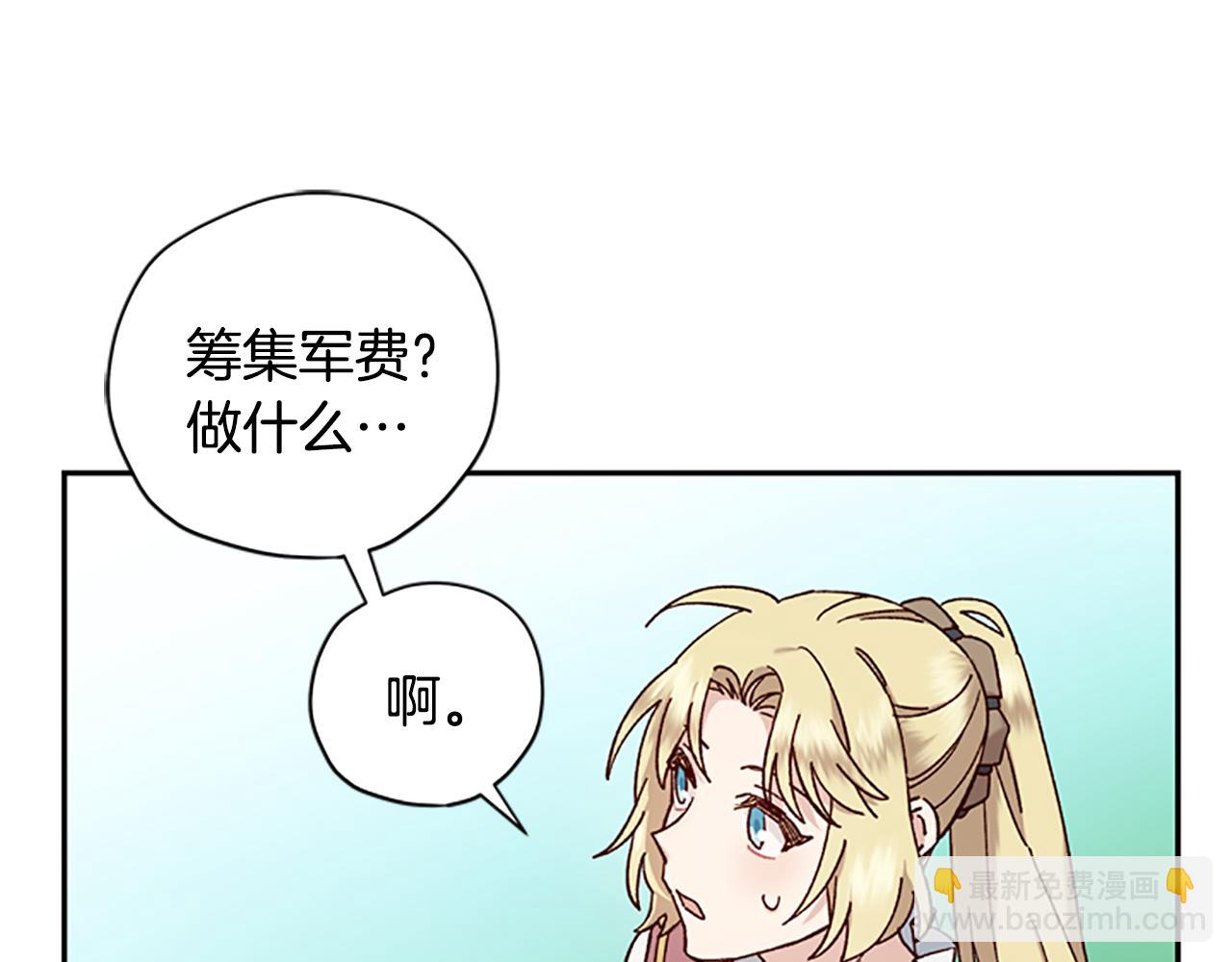 第35话 骑士的福利133