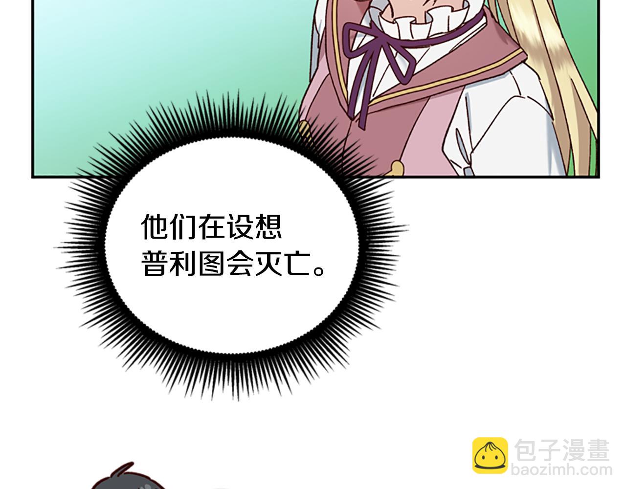 第35话 骑士的福利134