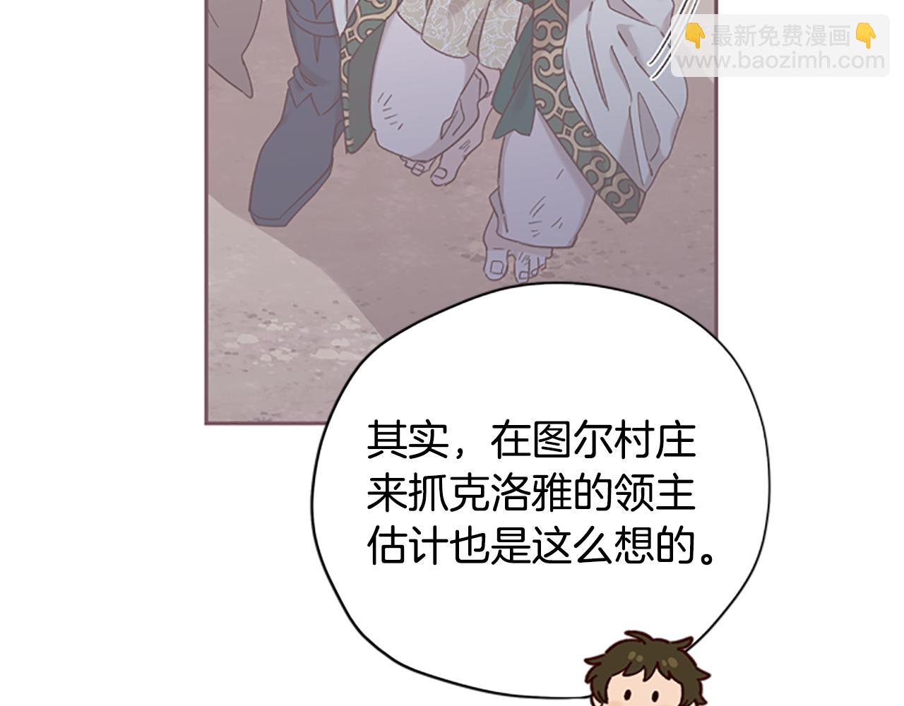 第35话 骑士的福利136