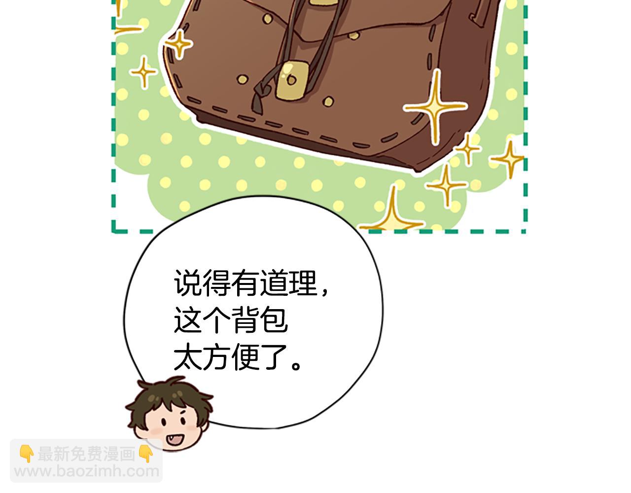 第35话 骑士的福利141