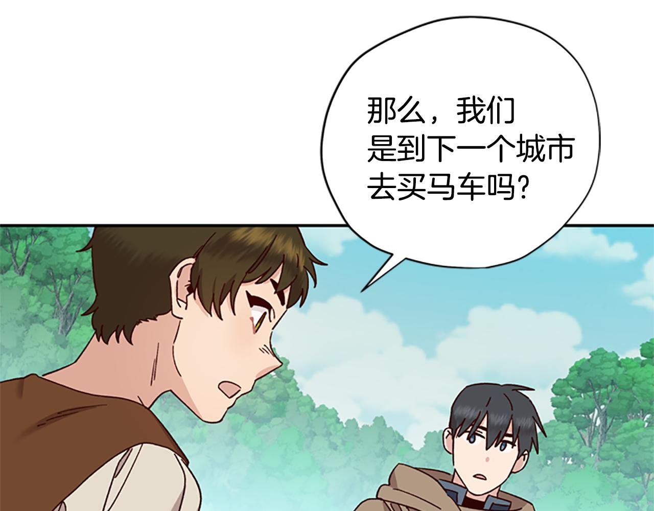 第35话 骑士的福利142