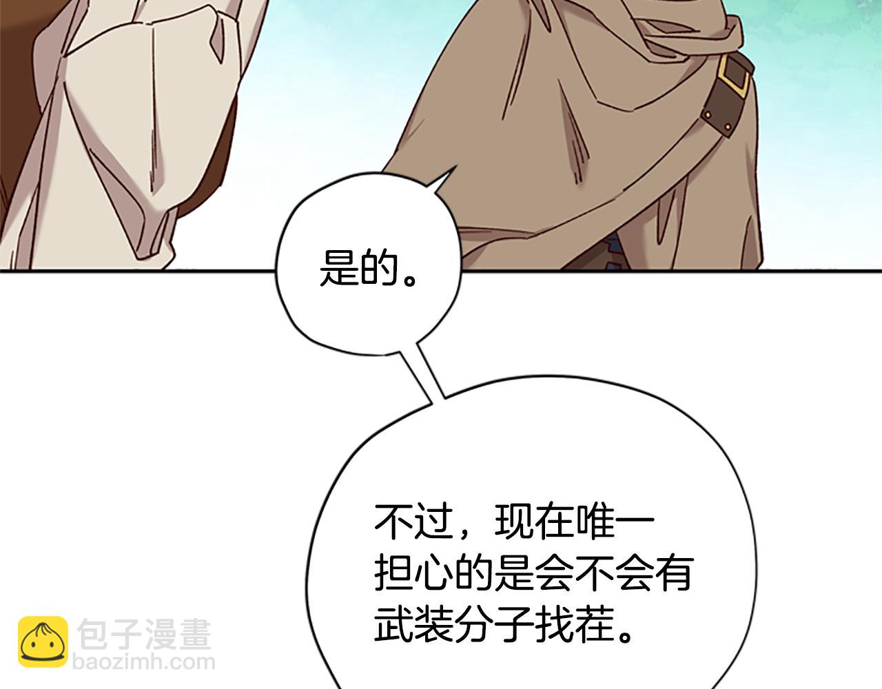 第35话 骑士的福利143