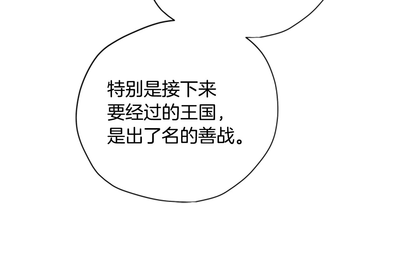 第35话 骑士的福利144