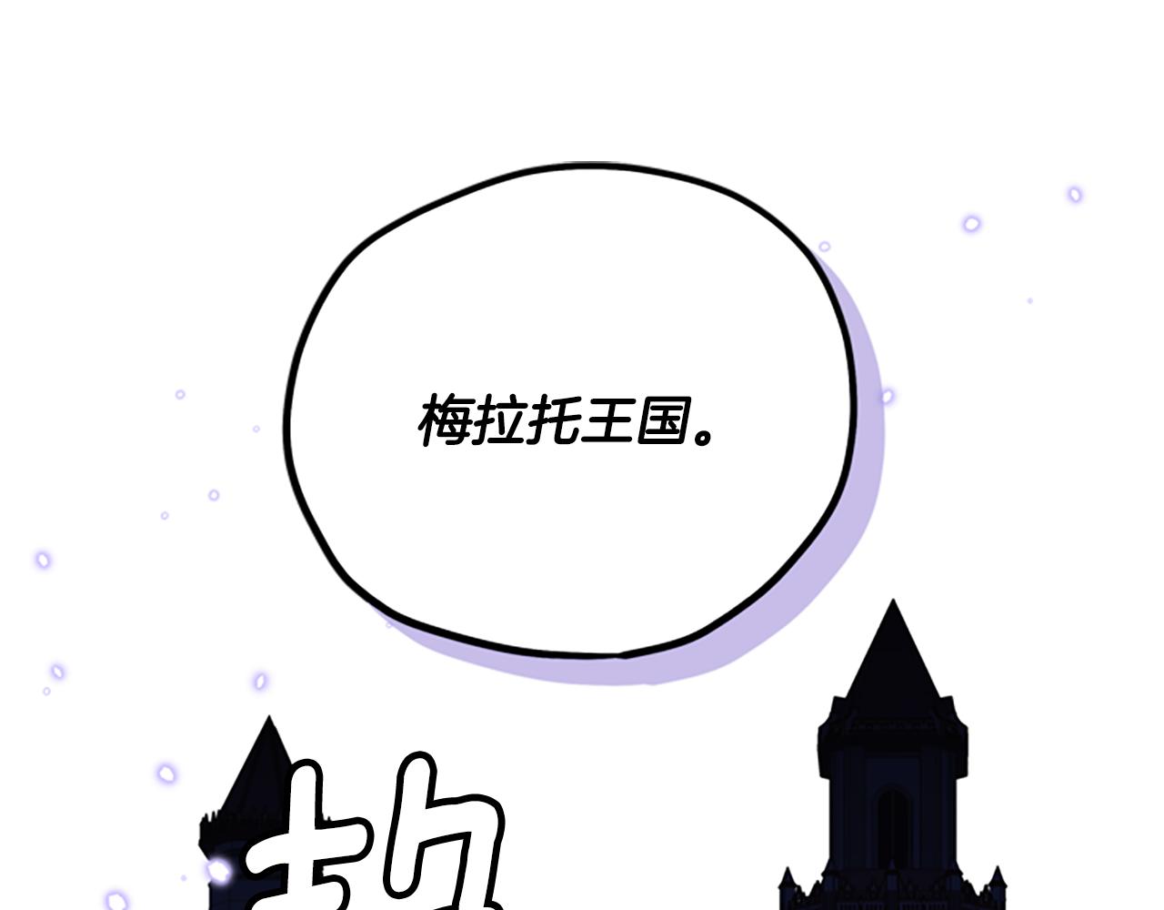 第35话 骑士的福利145
