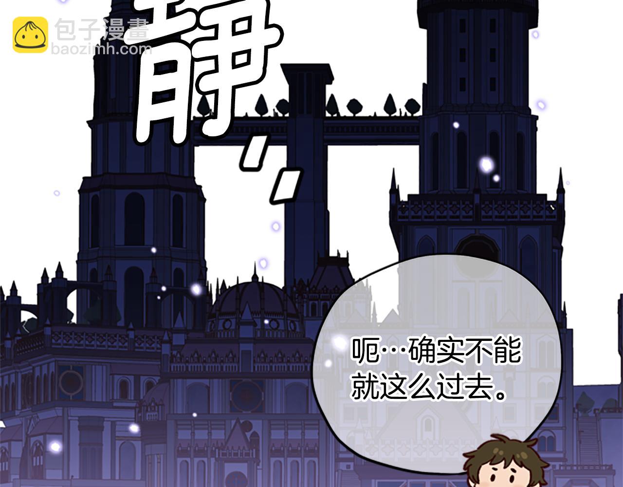 第35话 骑士的福利146