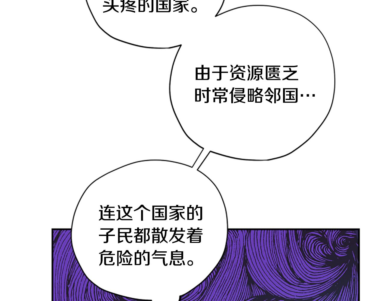 第35话 骑士的福利149