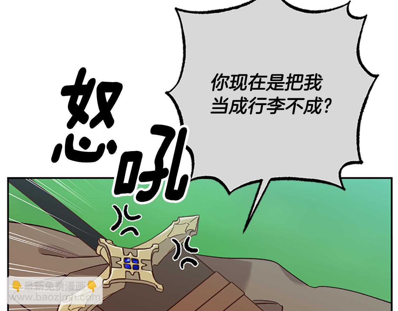 第35话 骑士的福利152