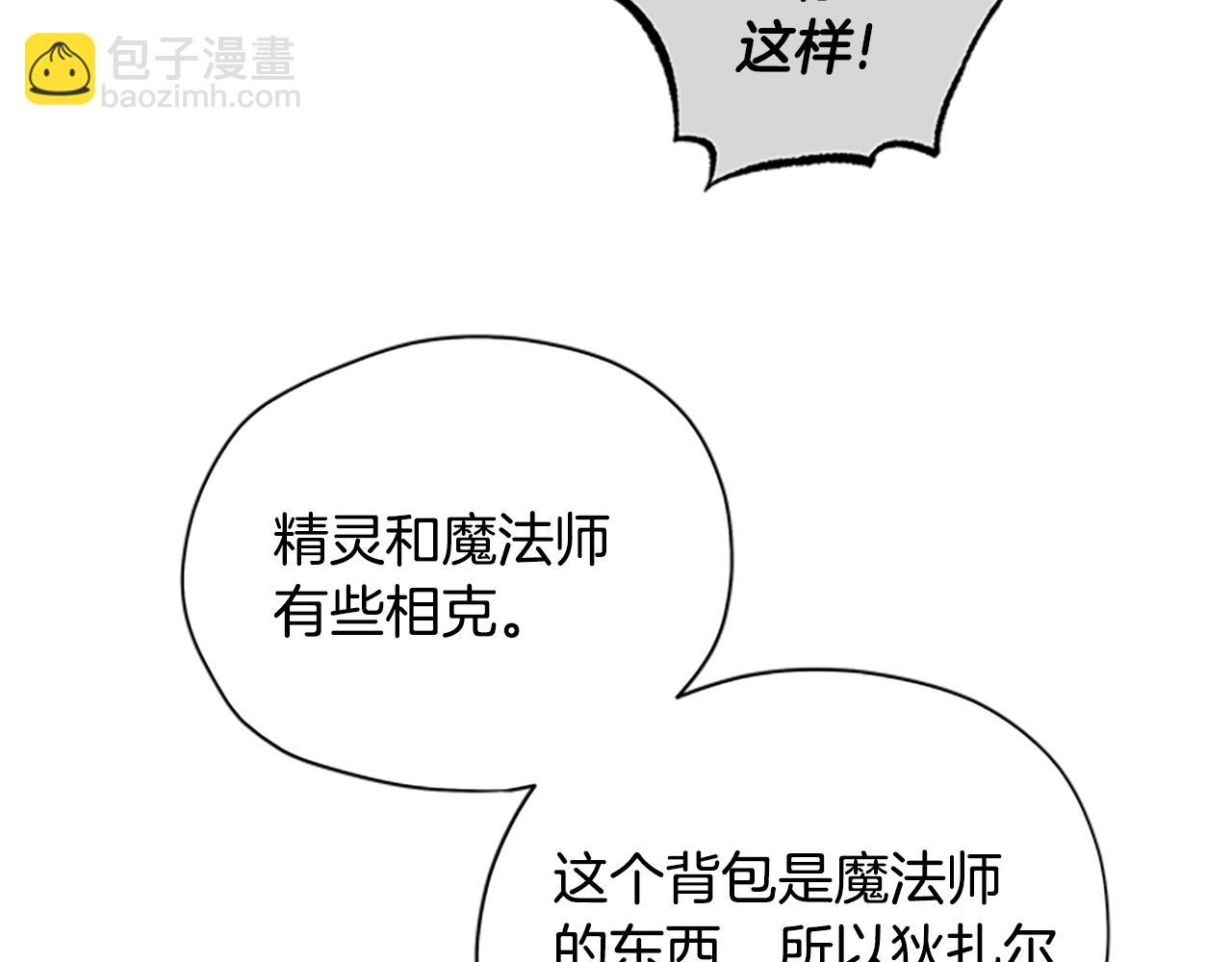 第35话 骑士的福利154