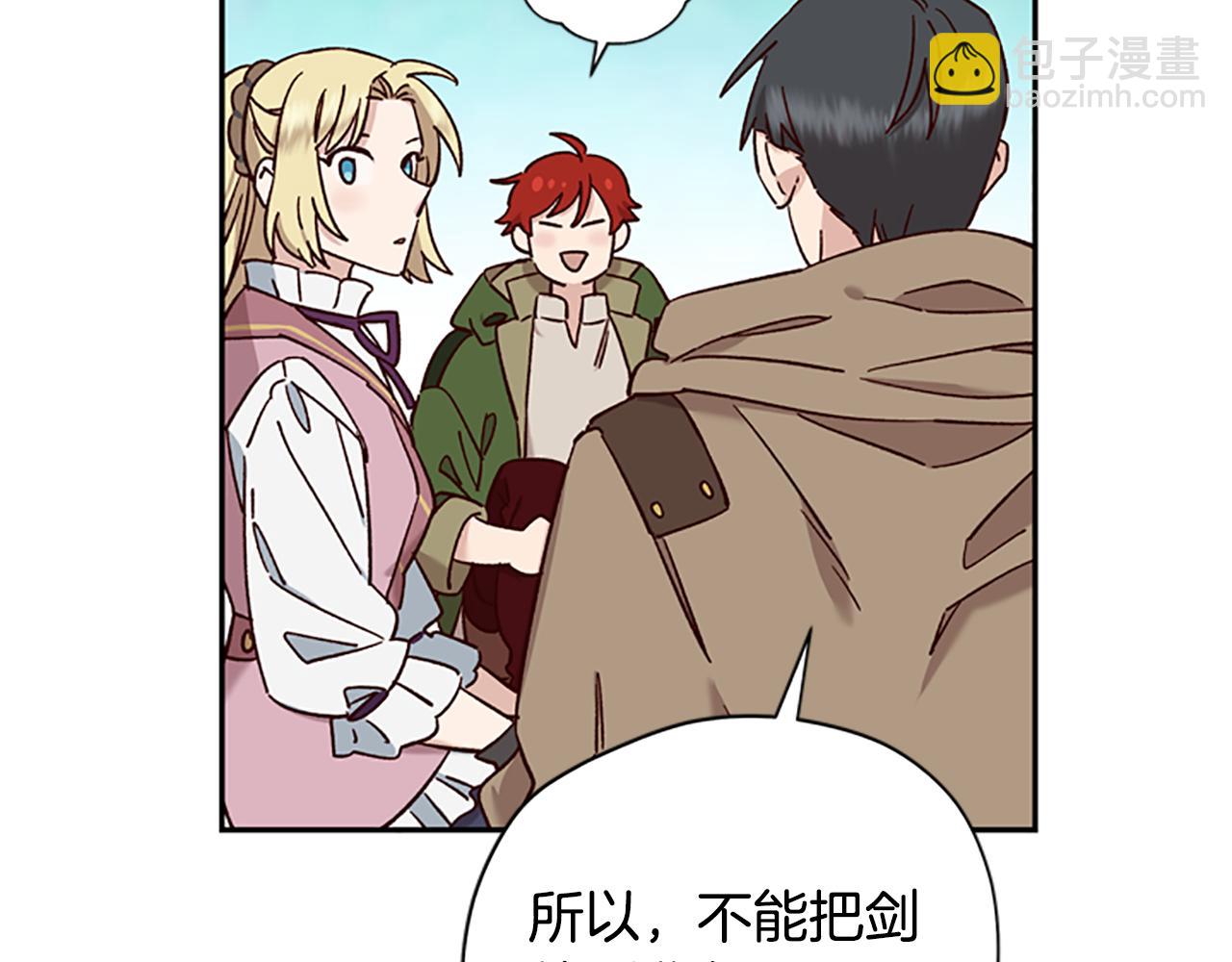 第35话 骑士的福利160