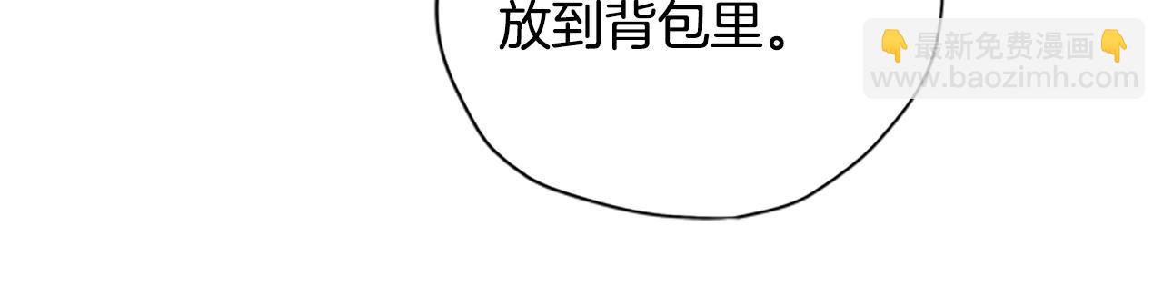 第35话 骑士的福利161