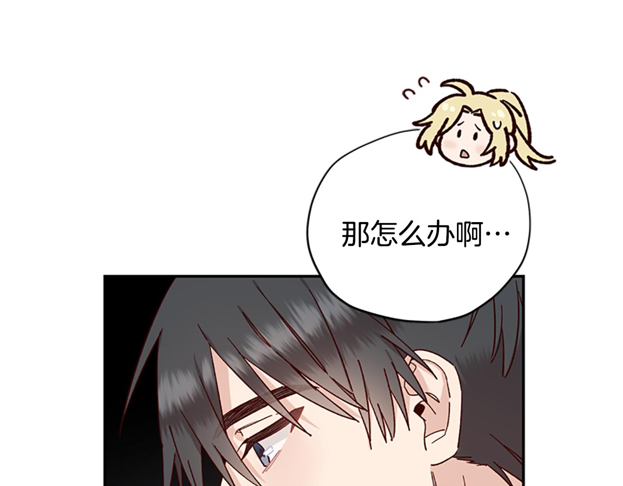 第35话 骑士的福利162