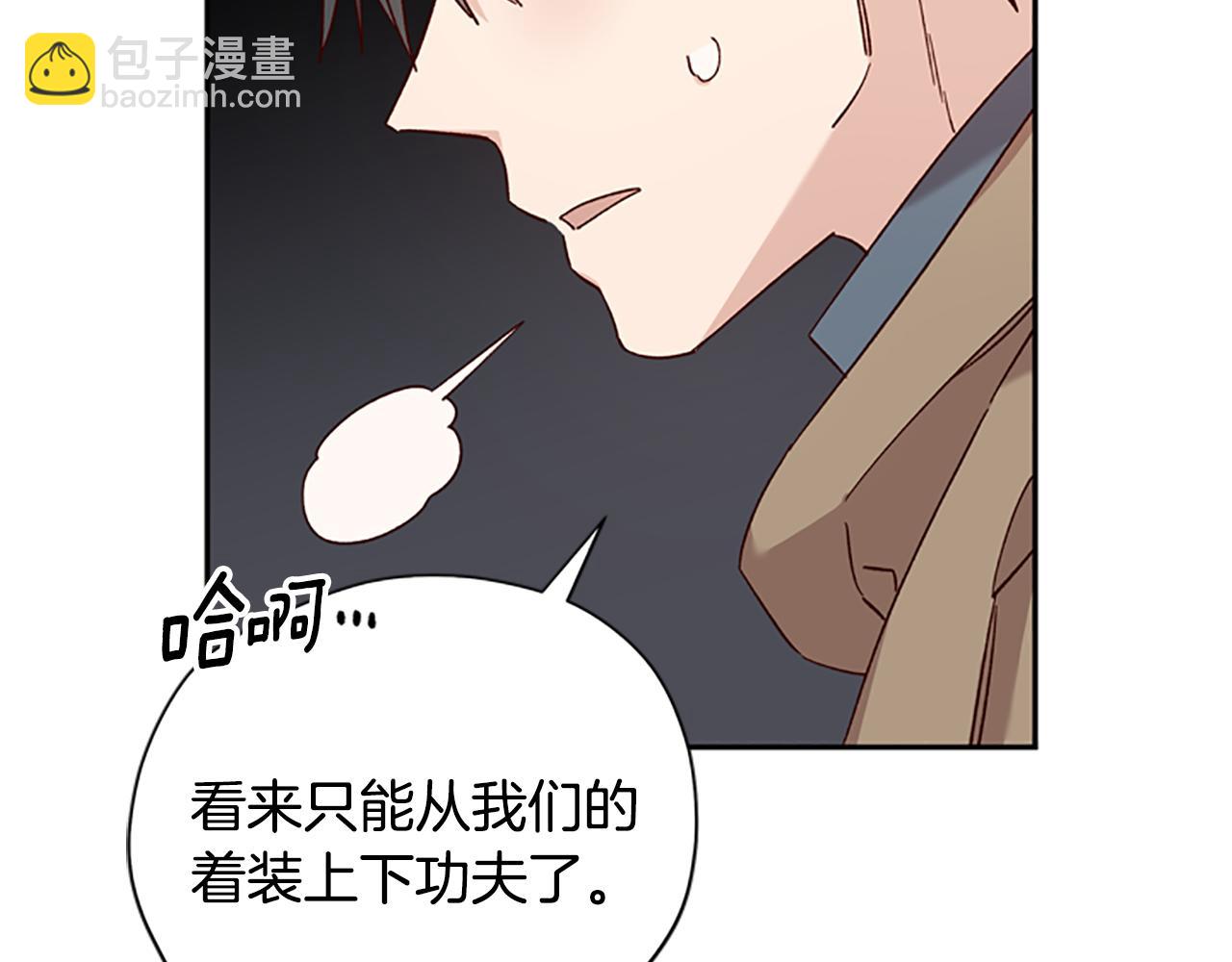 第35话 骑士的福利163