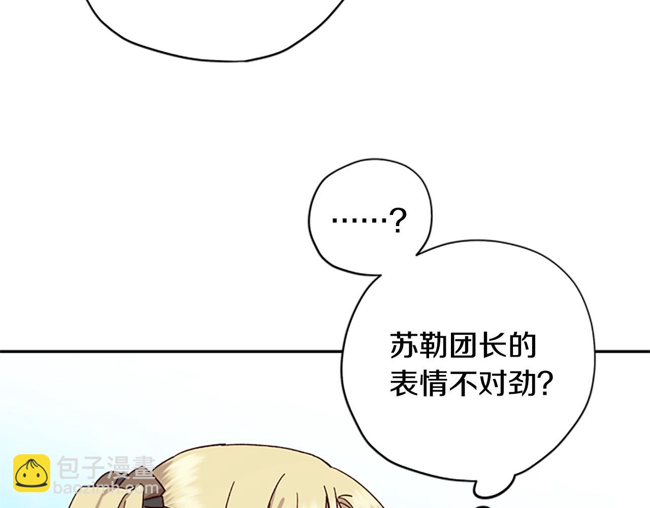 第35话 骑士的福利164