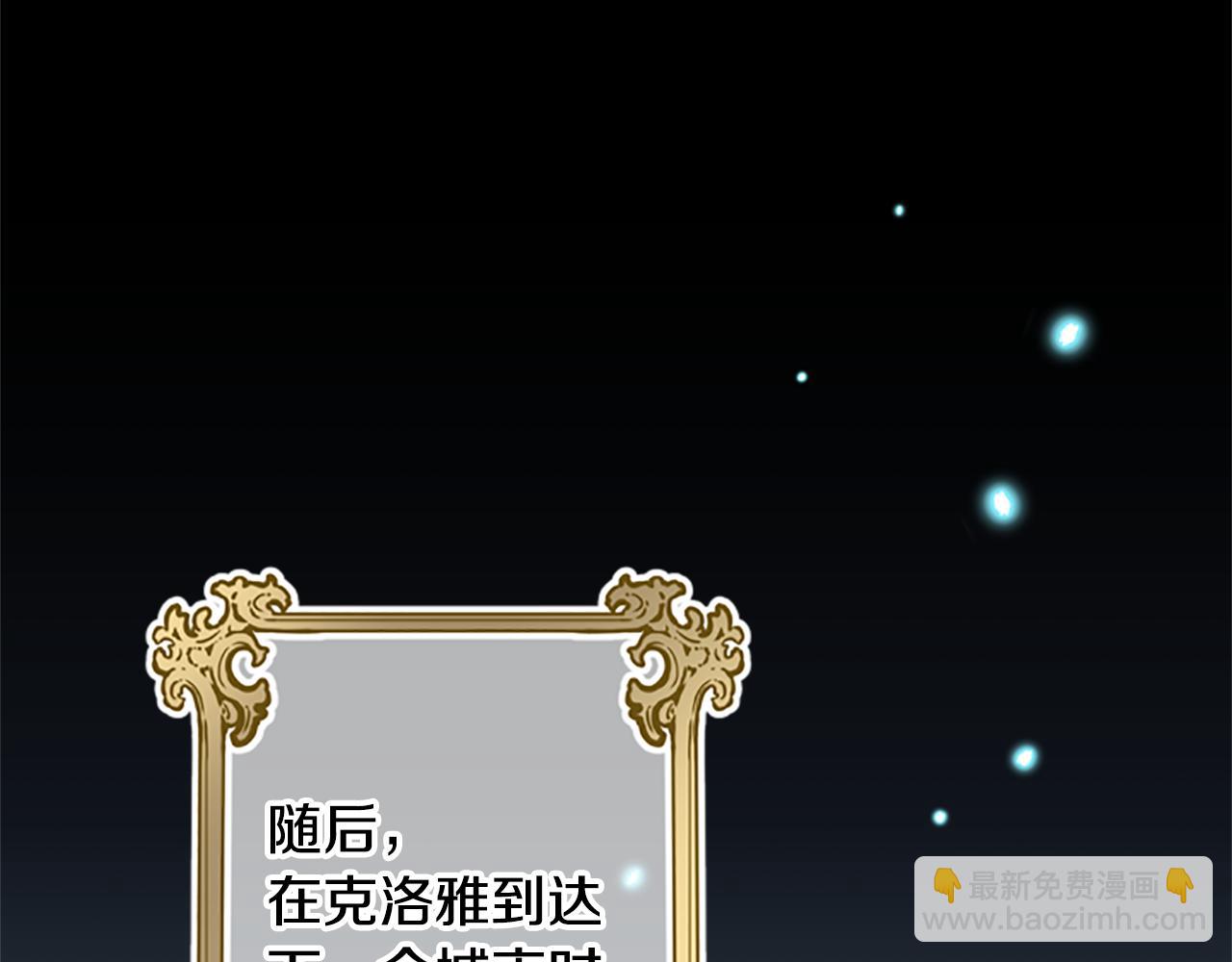 第35话 骑士的福利166